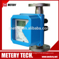 Low cost Metal tube flow meter volumetric flow meter